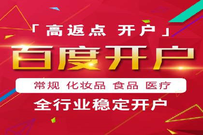 百度竞价包年服务：助力企业实现业绩突破