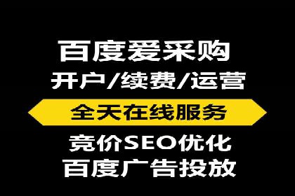 百度竞价推广托管：实战案例精选