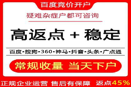 案例解析：SEM网络推广助力企业品牌建设